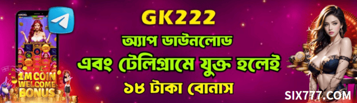 GK222